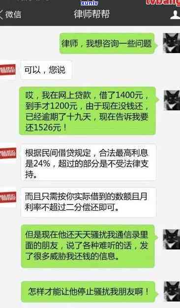 上海律师网贷逾期收费-上海律师网贷逾期收费合法吗