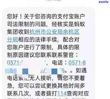 上海风控支付宝逾期了-上海风控支付宝逾期了怎么办
