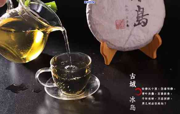 正宗的冰岛老寨古树茶怎么样，「品鉴」正宗冰岛老寨古树茶，韵味无穷！