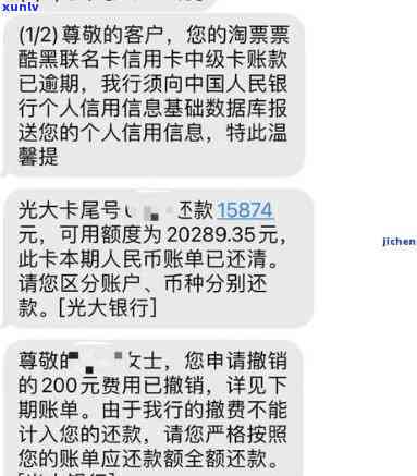 欠光大1万多逾期一年会不会起诉？逾期半年、两年未还，会否被起诉并实行？是不是能申请分期还款？