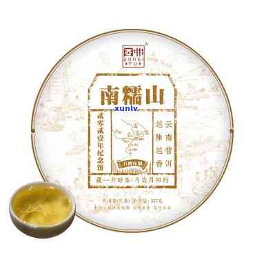 南儒山七子饼茶价格-南儒山七子饼茶价格是多少