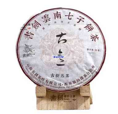 七子饼茶的数字代表-七子饼茶的数字代表什么意思