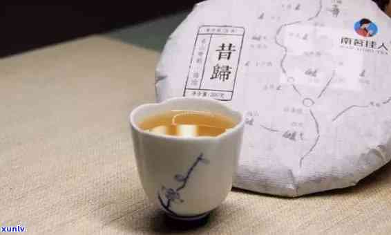 汀品茶叶昔归古树茶-昔归古树茶价格