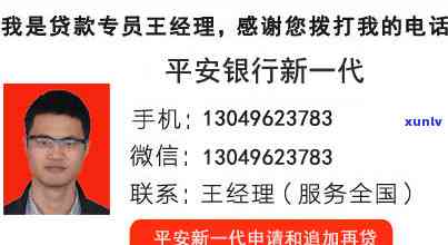 平安新一贷逾期一年了会被起诉平安银行，逾期一年未还平安新一贷，或将面临被平安银行起诉的风险