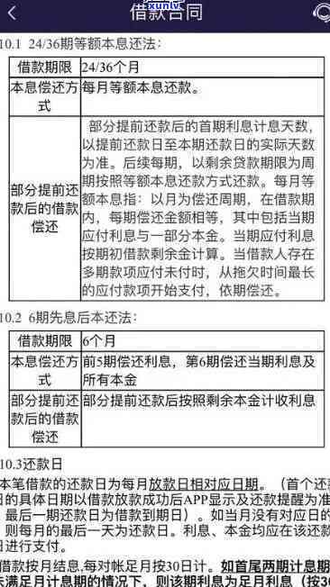 平安稳盈e享计划逾期了怎么办，怎样解决'平安稳盈e享计划'的逾期疑问？