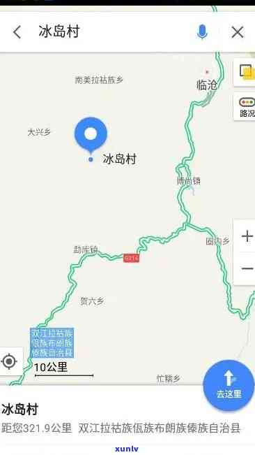 临沧到冰岛村多少公里？全程路线及路况解析