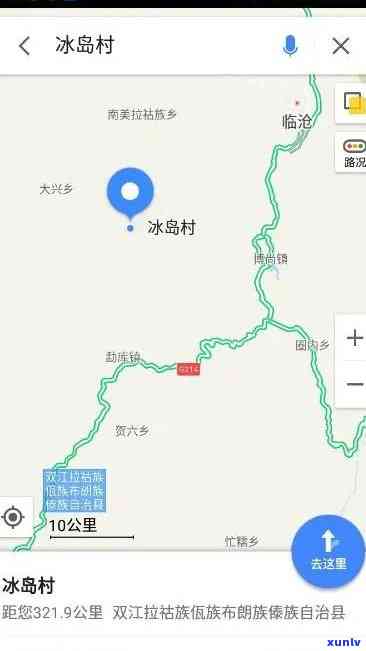 临沧冰岛到昔归距离-临沧冰岛到昔归距离多远