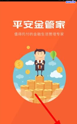 平安金管家的钱会被冻结吗，查询平安金管家账户资金是不是会被冻结？