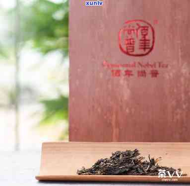 百年普特制茶：普价格， *** 版