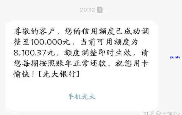 光大逾期会作用其他信用卡吗？光大逾期是不是会起诉、减少额度及频繁  ，是不是会上？