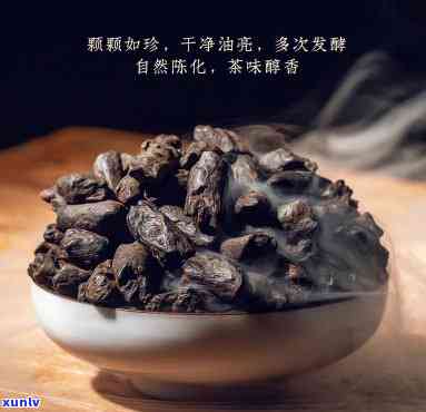 九五至尊茶叶碎银子是什么茶，揭秘茶叶珍品：九五至尊茶叶碎银子，你了解吗？