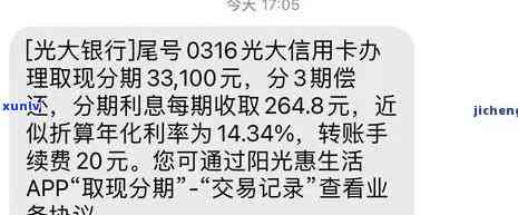 光大逾期一万会坐牢吗-欠光大1万多逾期一年会不会起诉