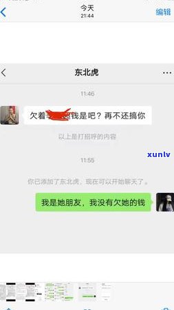 光大逾期协商，怎样与光大银行成功协商逾期疑问？