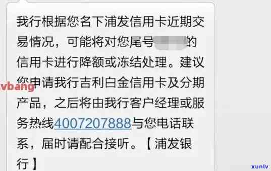 农村信用社信用卡逾期怎样还款、还本金及解冻？逾期后账户被锁、能否再开通？