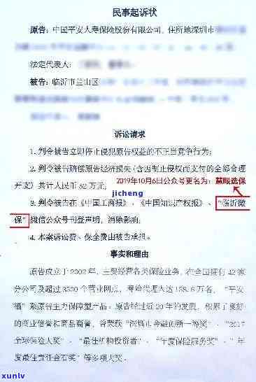 平安贷款欠款2万多逾期了会被起诉吗，平安贷款逾期2万，会面临被起诉的风险吗？