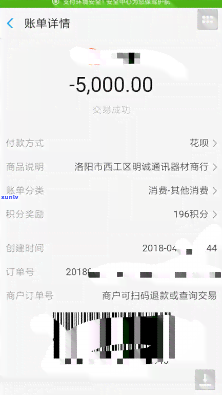 平安i贷欠款2万逾期-平安贷款欠款2万多逾期了会被起诉吗