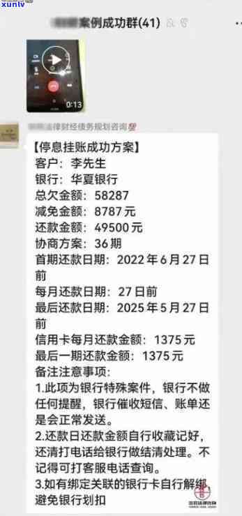 光大银行逾期三个月不存在还,今天还了2000，逾期三个月，今日归还：光大银行客户成功偿还2000元欠款