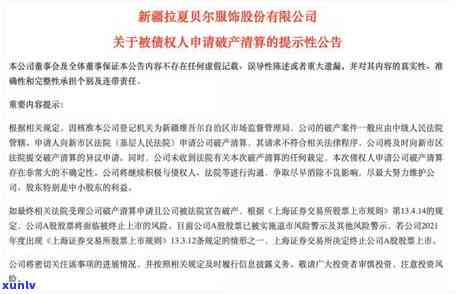 人民银行异议解决流程，深入熟悉人民银行异议解决流程