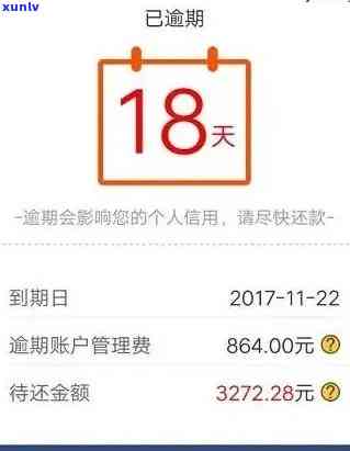 58逾期一个月可以吗-58金融逾期一个月