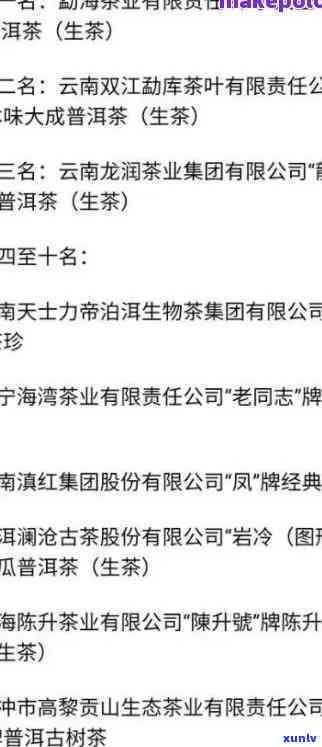 云南信茂堂茶业集团官方网站：金兰景迈、 *** 信息及产品介绍