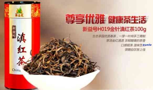 云南贵妃红茶叶价格-云南贵妃红茶叶价格表