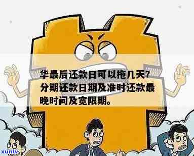 中信逾期两个月怎么办理？期还款、被起诉风险解析