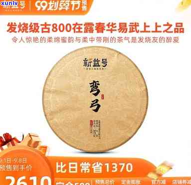 新益号古800冰岛-新益号的冰岛怎么样