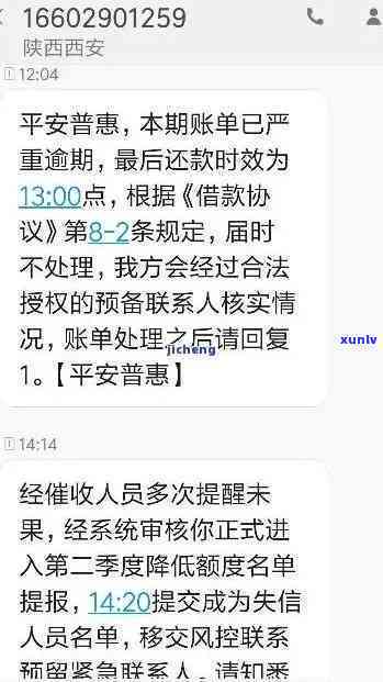 顶级翡翠玉雕如来佛像图片，珍稀翡翠玉雕：极致造型的如来佛像一瞥