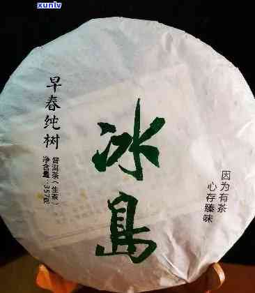 云南易中祥茶厂冰岛古树茶，探寻云南的宝藏：品味易中祥茶厂冰岛古树茶的独特魅力