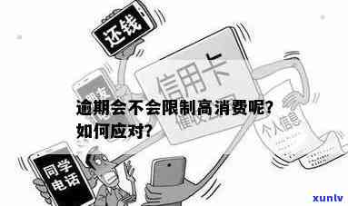 信用卡逾期还款困难，是否可以协商分期解决？