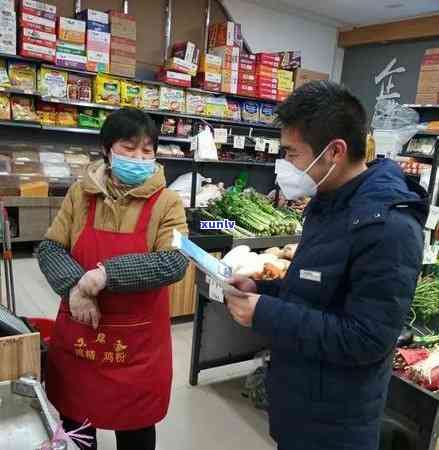 上海农商银行贷款逾期多少天上记录，熟悉农商银行贷款逾期规定：多少天会上？