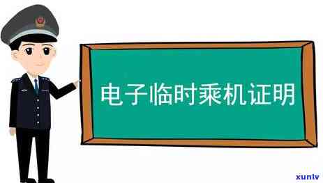 上海居住证逾期15天如何补办？详细流程及注意事