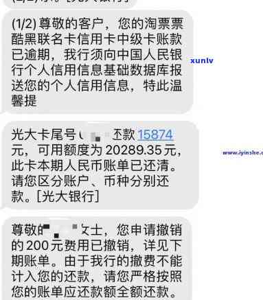 光大银行逾期不良记录怎么消除，怎样消除光大银行的逾期不良记录？