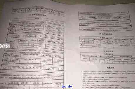 平安逾期几天会上个人？作用及解决方法全解析