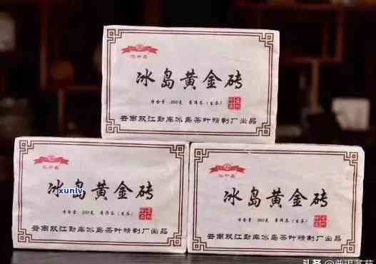 冰岛黄金砖茶价格，探究冰岛黄金砖茶的市场价格，一探究竟！