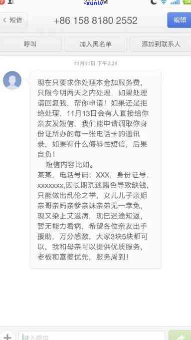 滴滴逾期还款会怎样，警惕！滴滴逾期还款可能带来的严重结果