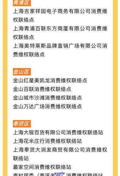 上海友信公司：全渠道联系方法及门店地址一览