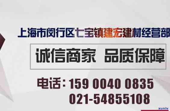 上海友信公司：全渠道联系方法及门店地址一览