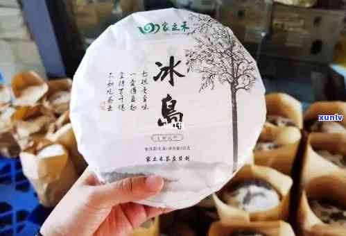 冰岛茶是哪一年出名-冰岛茶是哪一年出名的