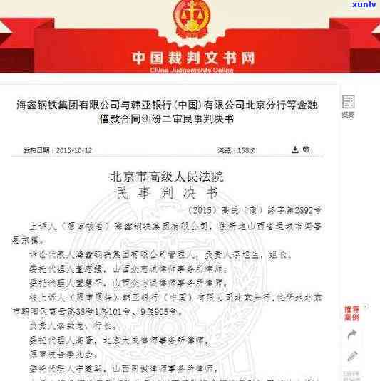 中国人民银行逾期何时可撤销？多久更新一次？怎样消除逾期记录？