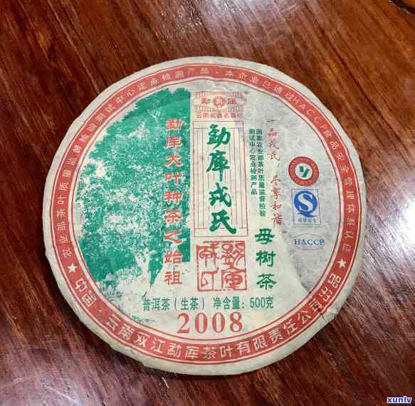 勐库冰岛2006年普洱茶1000克 *** 1888编号，2012及2016年价格对比