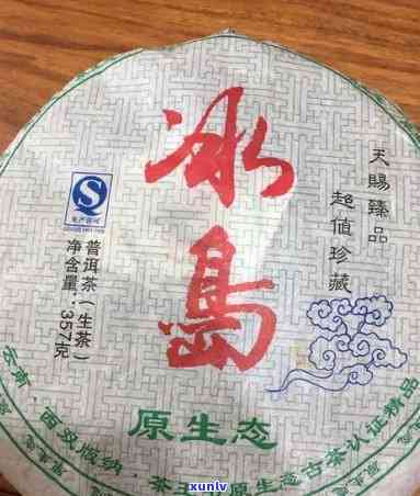 勐库冰岛2006年普洱茶1000克 *** 1888编号，2012及2016年价格对比