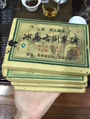 2006年勐库冰岛古树茶价格及砖生茶量1888，村委会出品，现价多少？