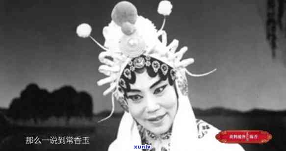 长香玉主题曲，长香玉主题曲：深情演绎，感动人心