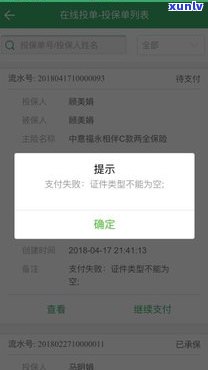 光大银行保单贷逾期后多久恢复，光大银行保单贷逾期后多久能恢复正常？