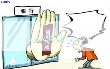 已逾期0天算逾期吗，是不是算逾期？解析‘已逾期0天’的含义