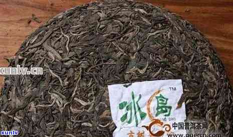 冰岛老茶多少钱一片啊，冰岛老茶的价格：一片要多少钱？