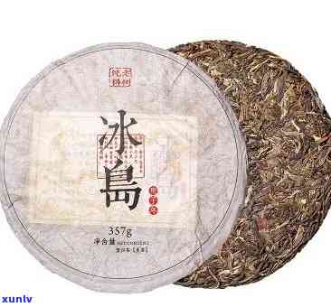 冰岛老茶多少钱一片-冰岛老茶多少钱一片啊