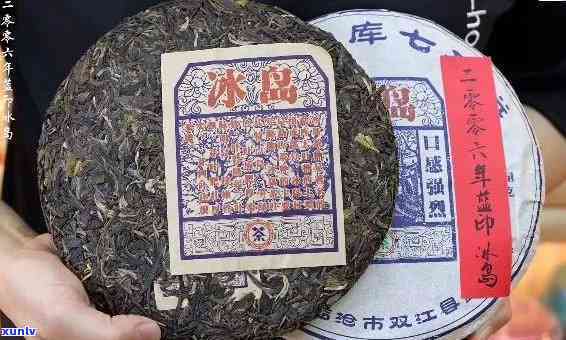 一品堂冰岛茶王价格-一品堂冰岛茶王价格表