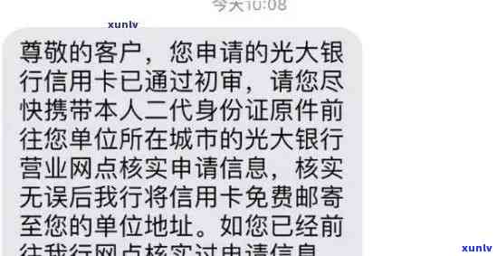 光大逾期7个月,每个月都有还款,会上门吗，关于光大信用卡逾期7个月，每月有还款的情况，是不是会有人上门？